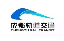 成都轨道交通